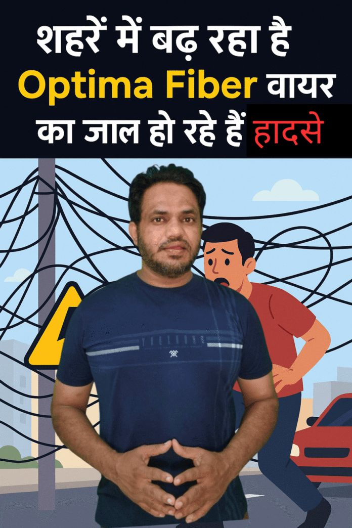 हादसे_20250813_213402_0000.png