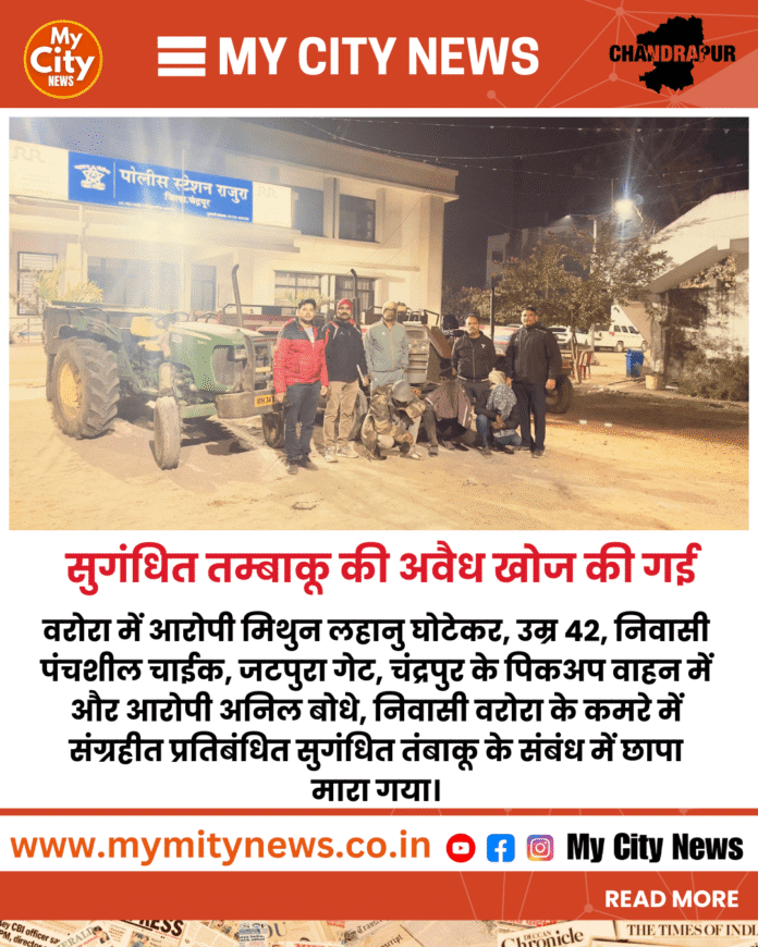 खुद-को-पत्रकार-बताकर-एक-असहाय-विधवा-से-एक-लाख-की-फिरौती-वसूलने-वाले-पत्रकार_20251204_202335_0000.png