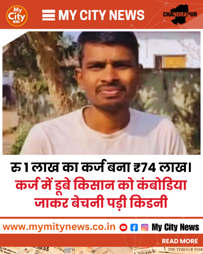खुद-को-पत्रकार-बताकर-एक-असहाय-विधवा-से-एक-लाख-की-फिरौती-वसूलने-वाले-पत्रकार_20251221_200241_0000.png