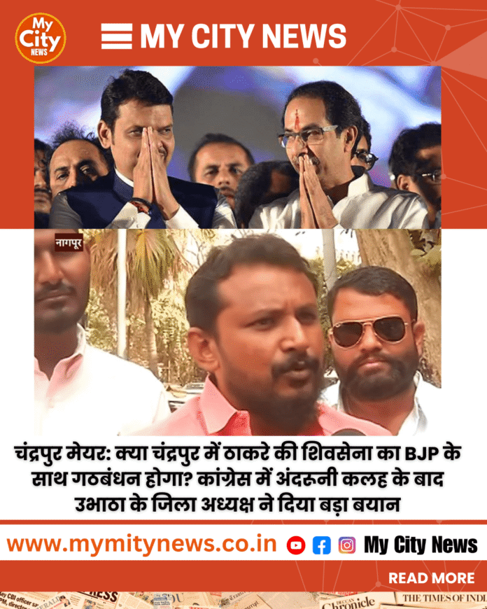 खुद-को-पत्रकार-बताकर-एक-असहाय-विधवा-से-एक-लाख-की-फिरौती-वसूलने-वाले-पत्रकार_20260204_000946_0000.png