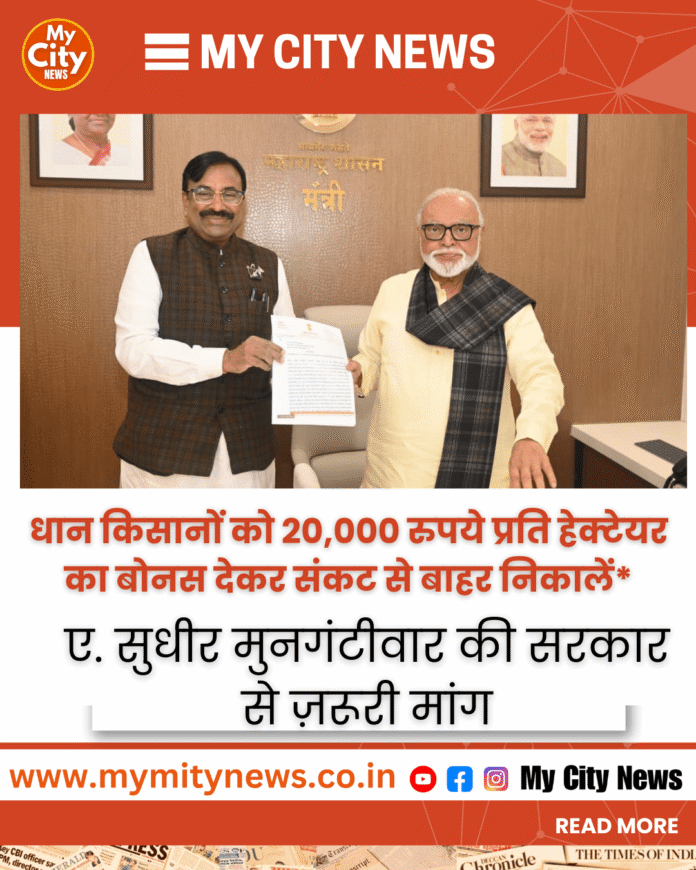 खुद-को-पत्रकार-बताकर-एक-असहाय-विधवा-से-एक-लाख-की-फिरौती-वसूलने-वाले-पत्रकार_20260218_171636_0000.png