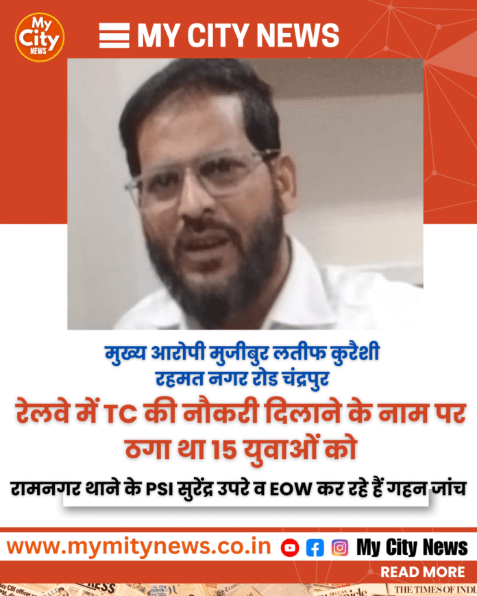 खुद-को-पत्रकार-बताकर-एक-असहाय-विधवा-से-एक-लाख-की-फिरौती-वसूलने-वाले-पत्रकार_20260220_224400_0000.png