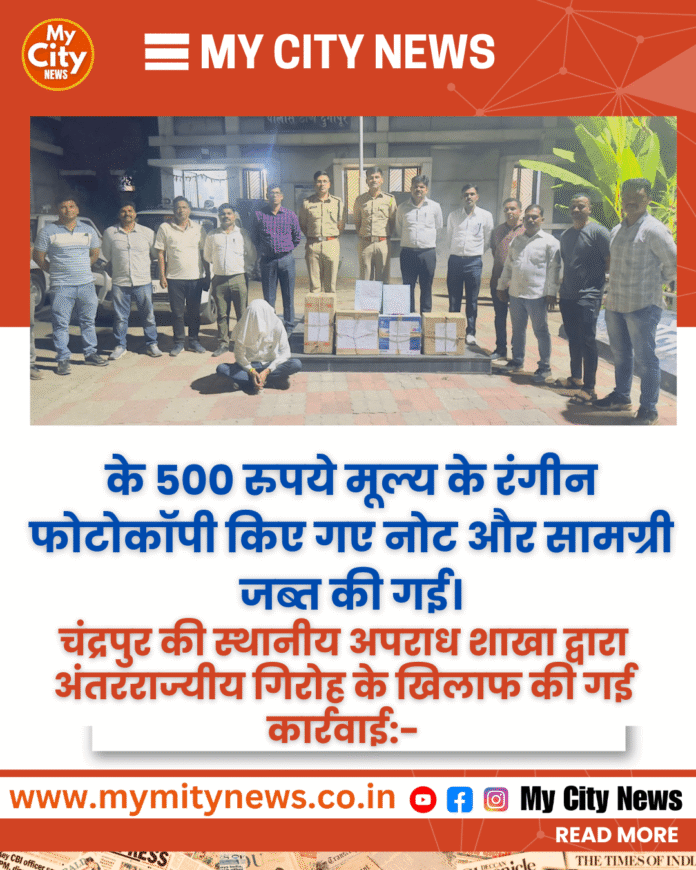 खुद-को-पत्रकार-बताकर-एक-असहाय-विधवा-से-एक-लाख-की-फिरौती-वसूलने-वाले-पत्रकार_20260312_055521_0000.png