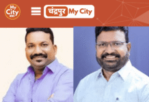 चंद्रपुर नगर निगम में कांग्रेस समूह नेता विवाद: हाईकोर्ट ने संभागीय आयुक्त को 2 सप्ताह में फैसला देने के दिए निर्देश